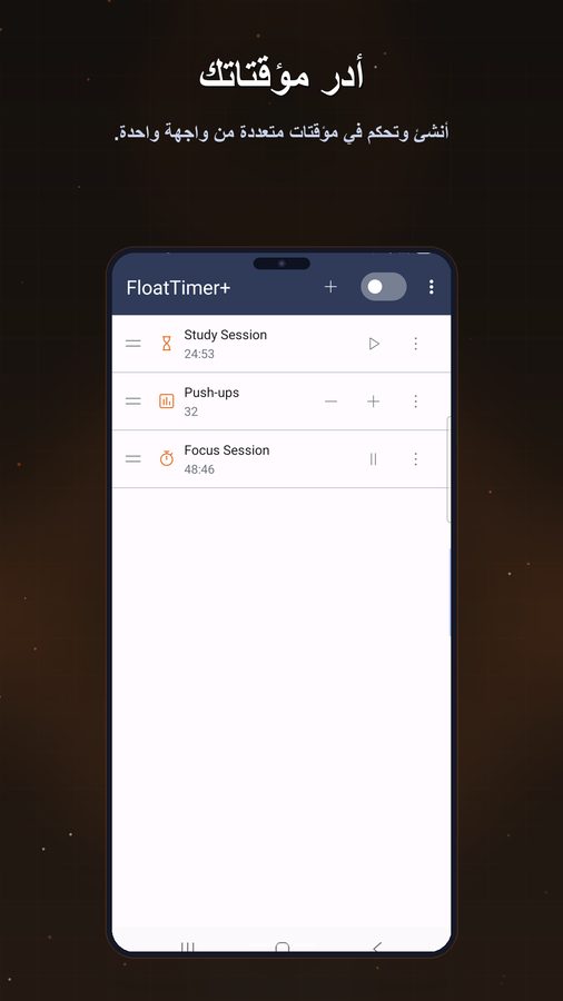 FloatTimer+ لقطات الشاشة 5