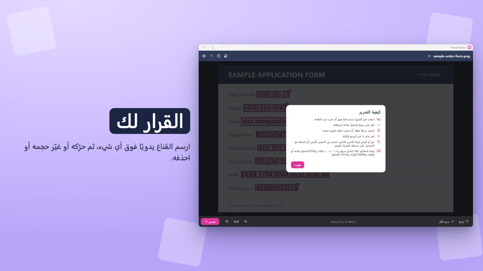 PhotoCleaner+ for Windows لقطات الشاشة 4