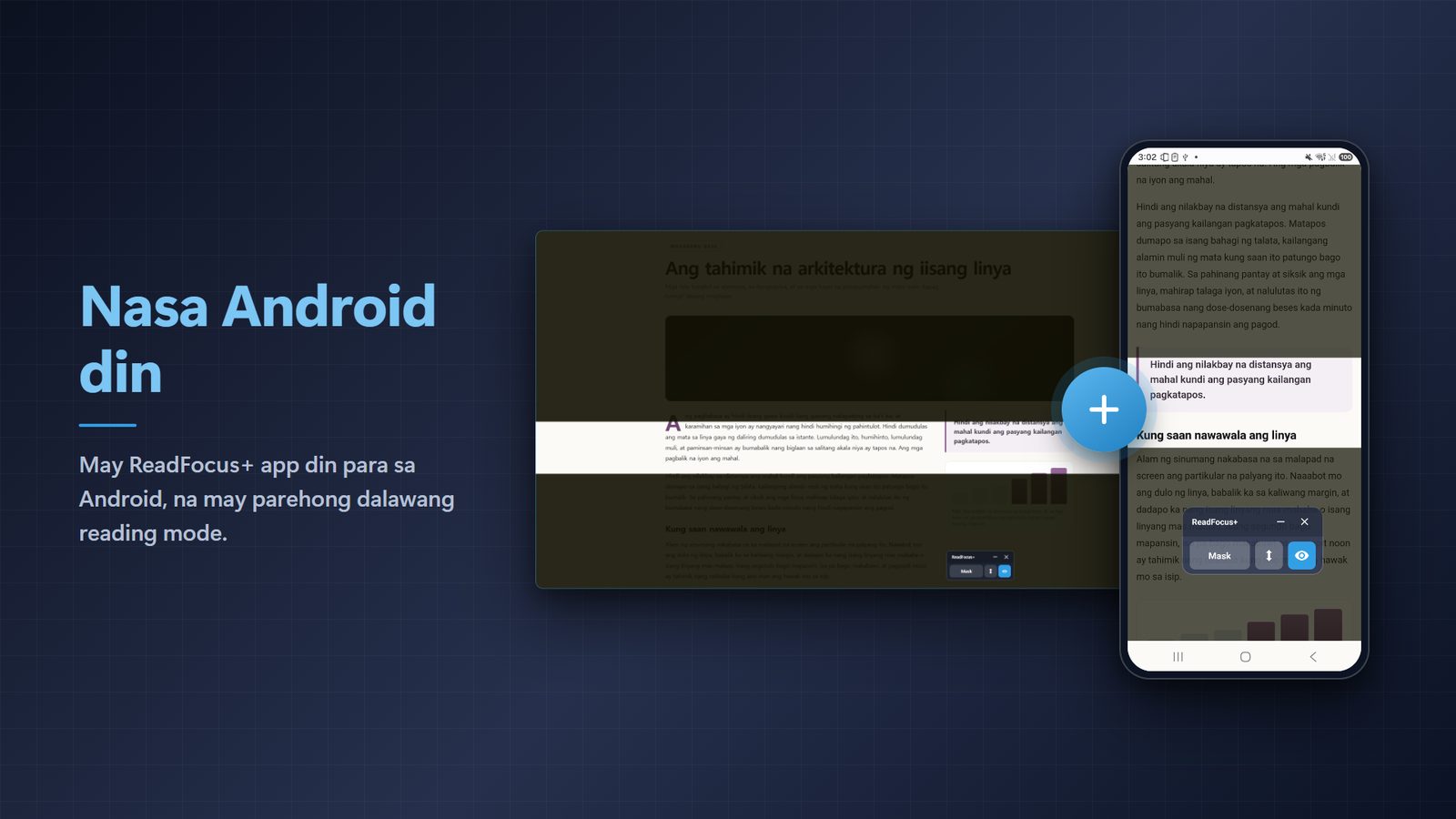 ReadFocus+ for Windows Mga Screenshot 4