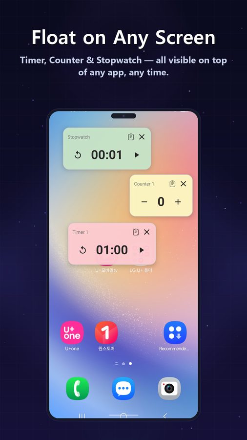 FloatTimer+ 스크린샷 1
