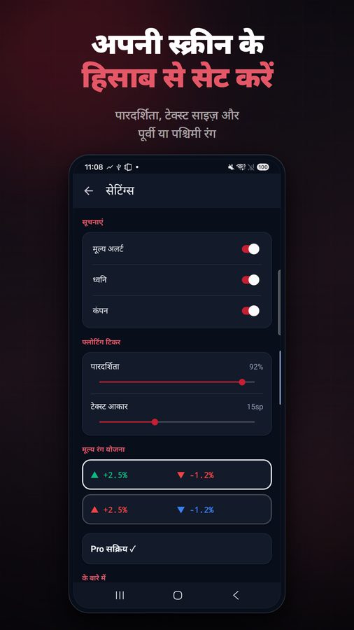 FloatCrypto+ स्क्रीनशॉट 5