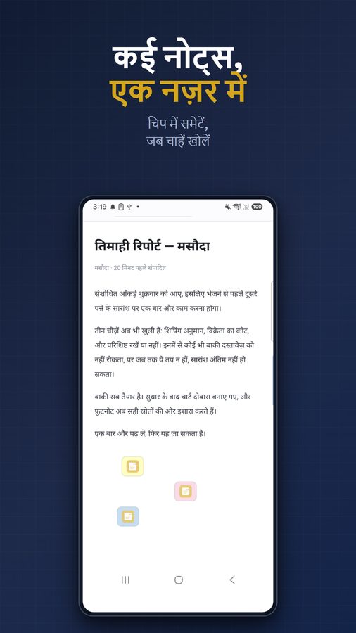 FloatNote+ स्क्रीनशॉट 4