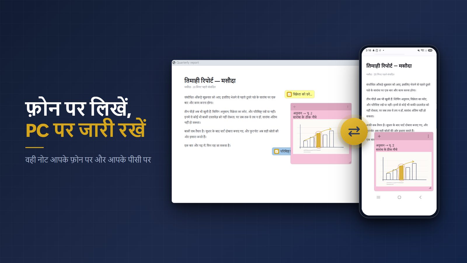 FloatNote+ for Windows स्क्रीनशॉट 5