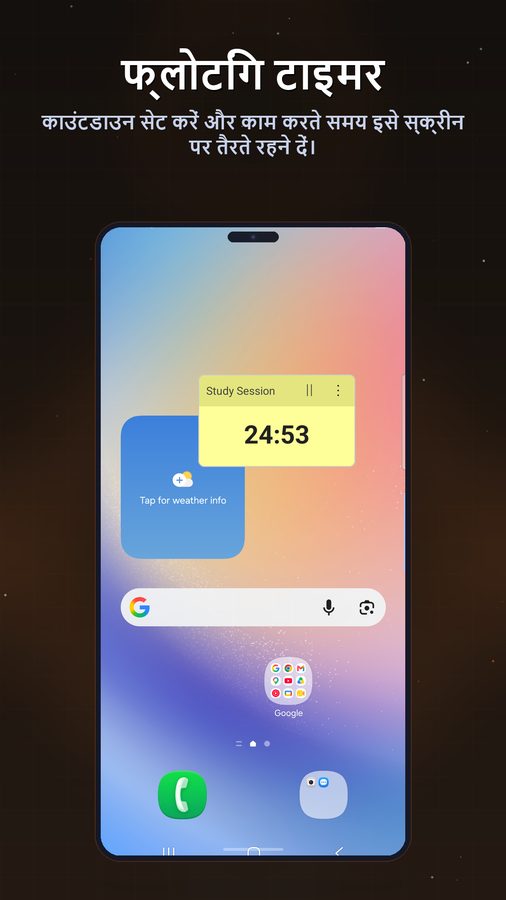 FloatTimer+ स्क्रीनशॉट 2