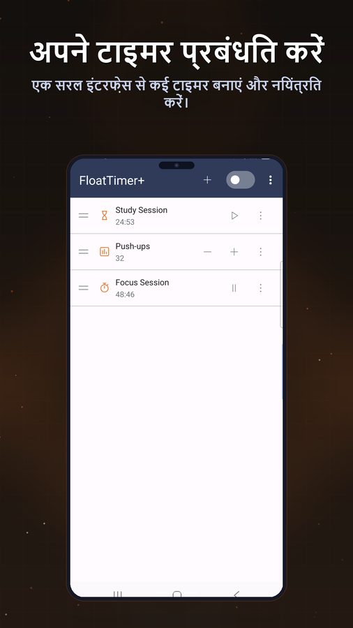 FloatTimer+ स्क्रीनशॉट 5