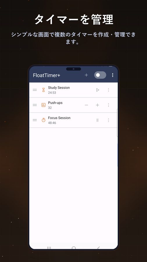 FloatTimer+ スクリーンショット 5