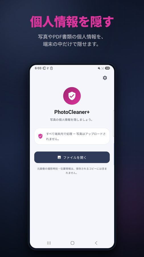 PhotoCleaner+ スクリーンショット 1