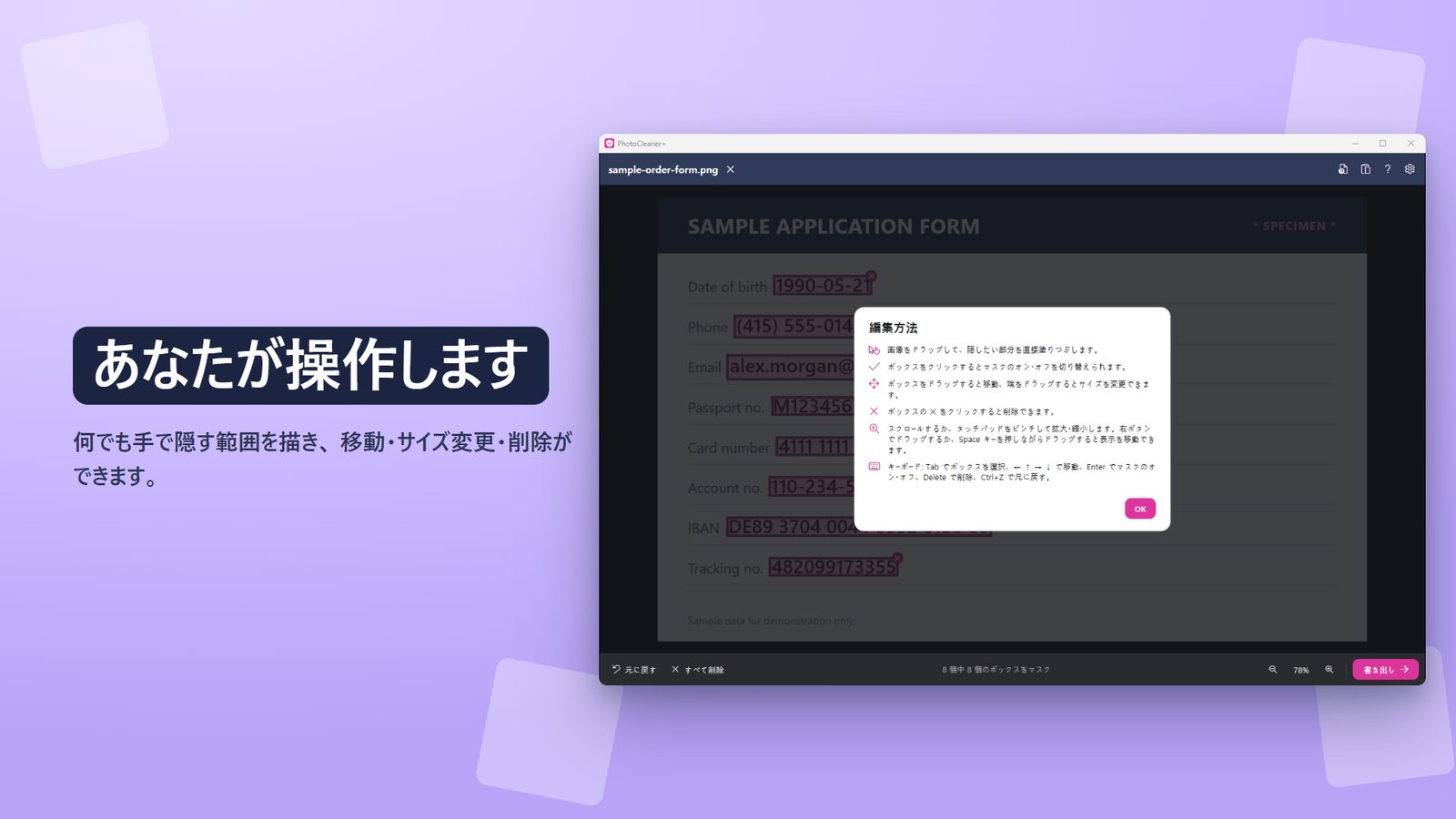 PhotoCleaner+ for Windows スクリーンショット 4