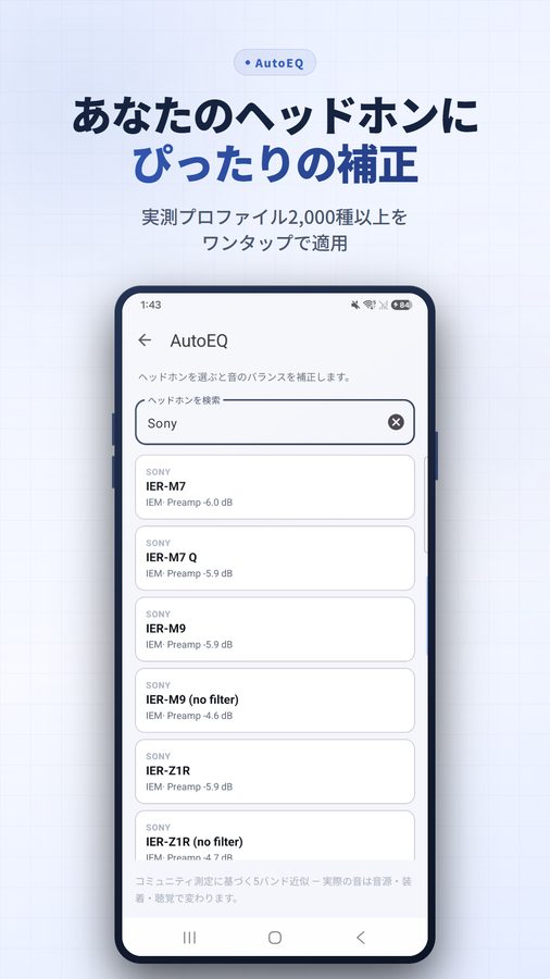 VolumeBooster+ スクリーンショット 3