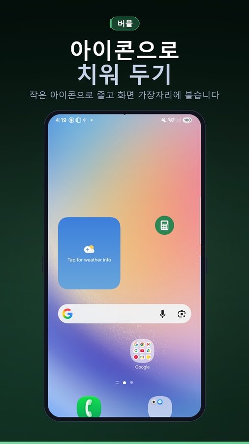 FloatCalc+ 스크린샷 5