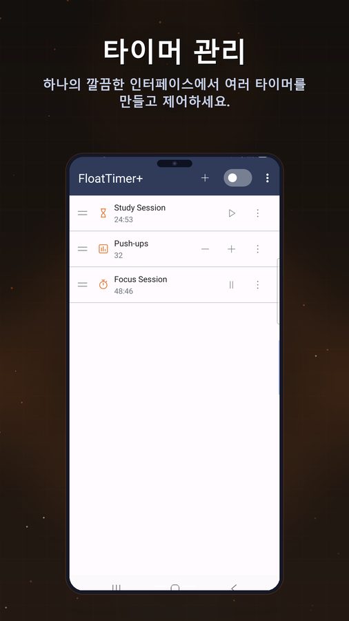 FloatTimer+ 스크린샷 5
