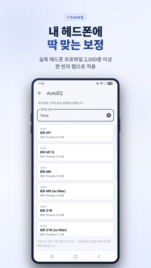 VolumeBooster+ 스크린샷 3