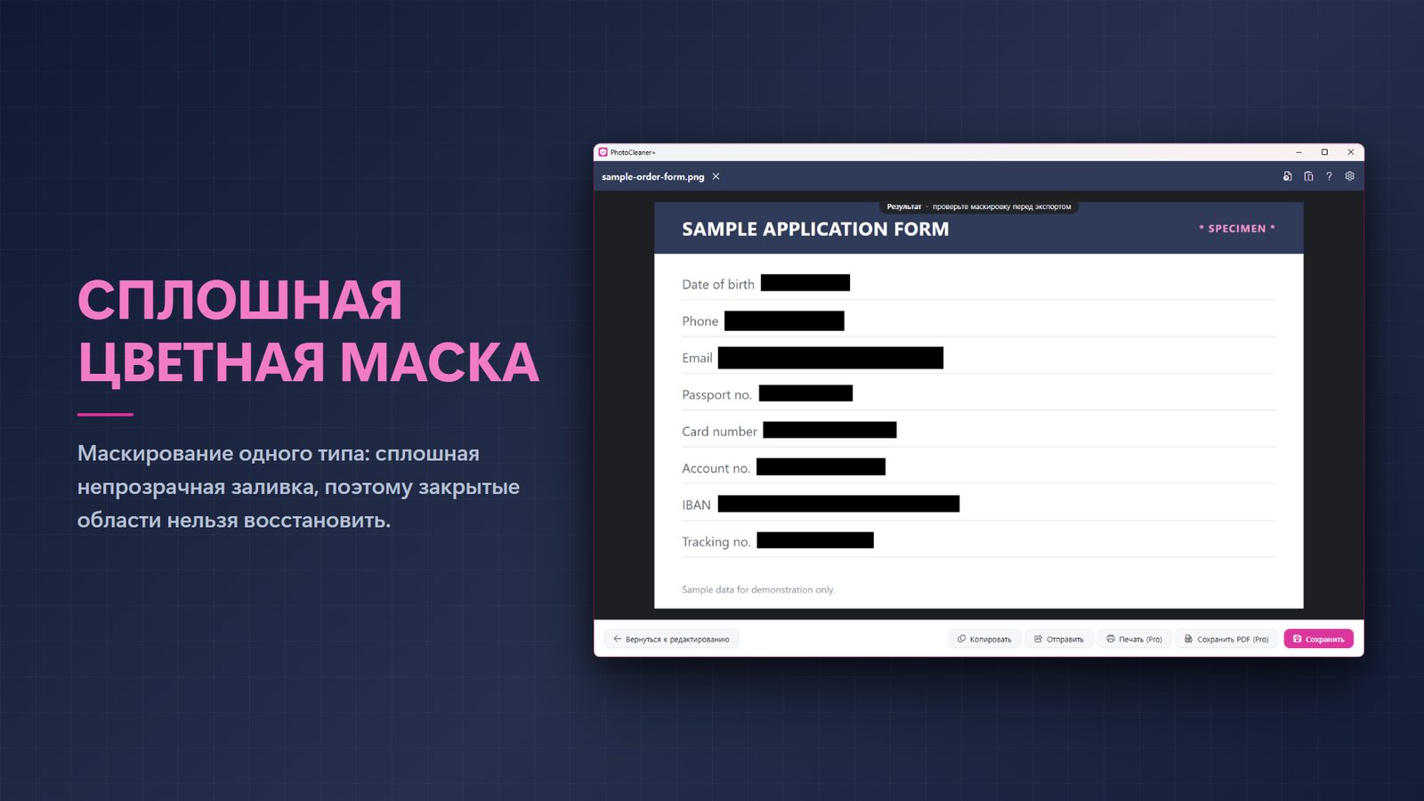 PhotoCleaner+ for Windows Скриншоты 2