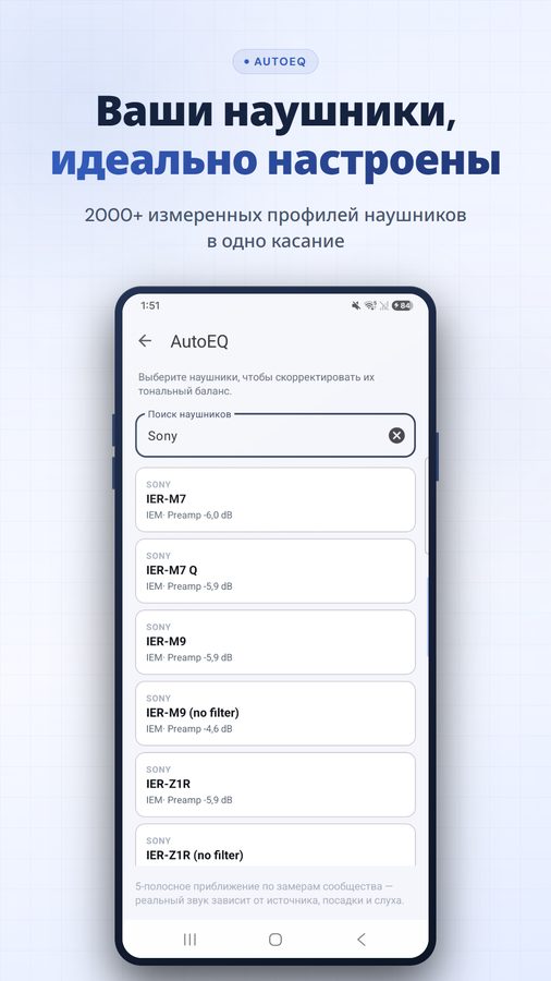 VolumeBooster+ Скриншоты 3