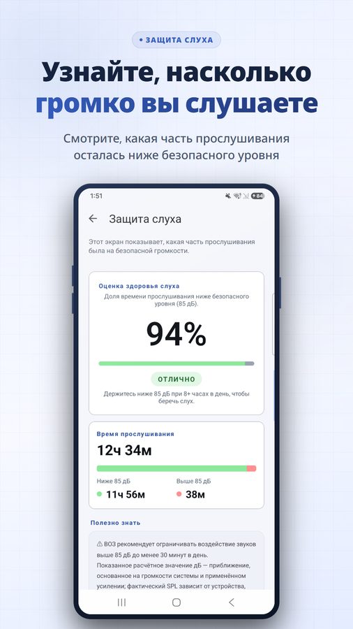 VolumeBooster+ Скриншоты 5