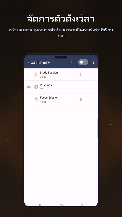 FloatTimer+ ภาพหน้าจอ 5
