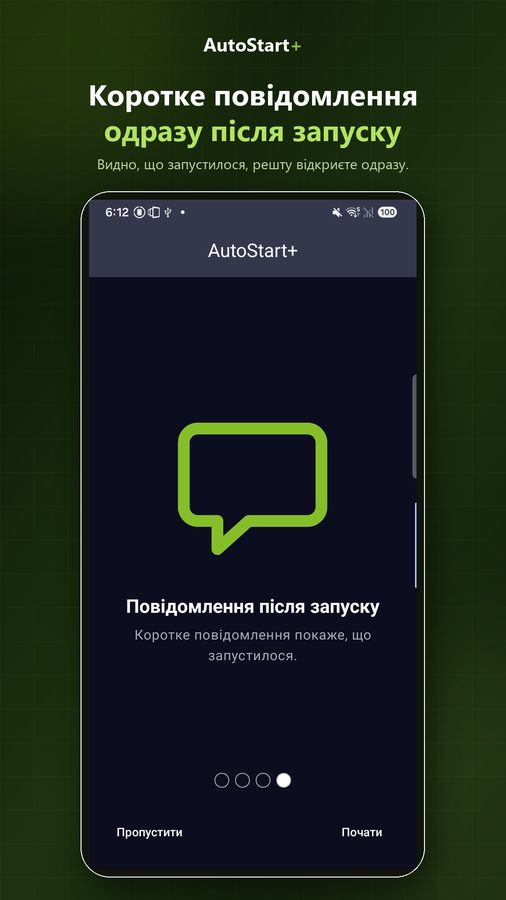 AutoStart+ Знімки екрана 4