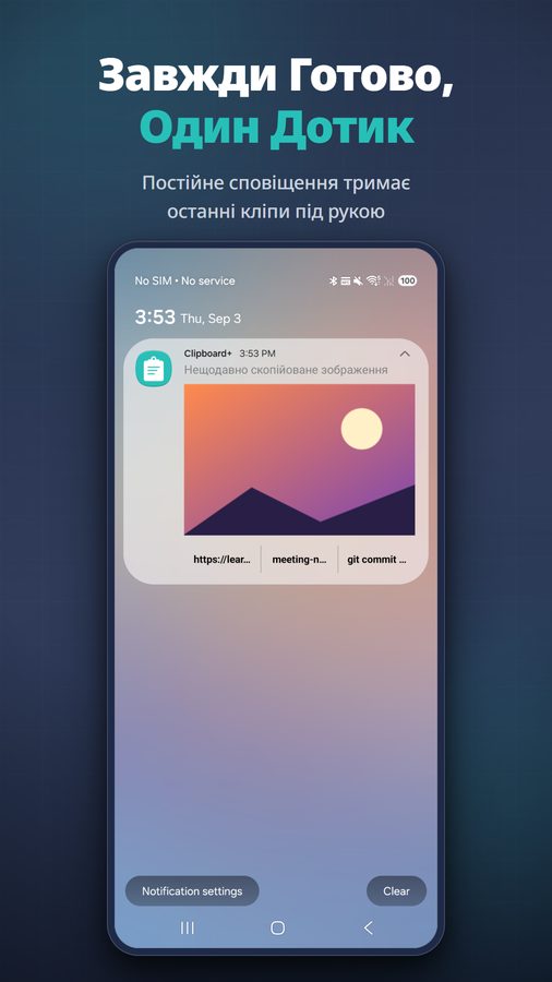Clipboard+ Знімки екрана 4