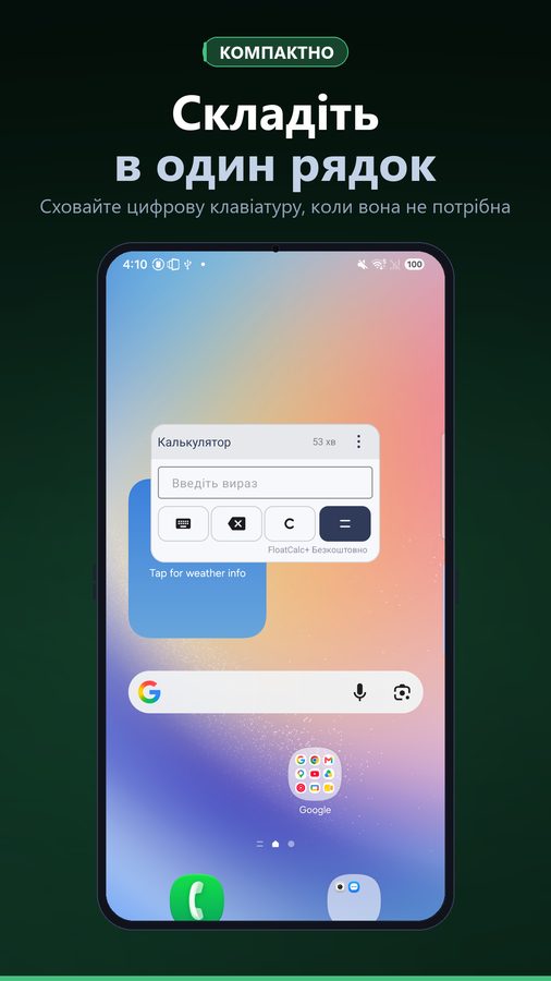 FloatCalc+ Знімки екрана 1