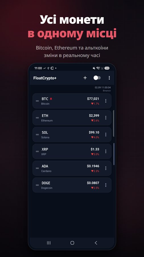 FloatCrypto+ Знімки екрана 2