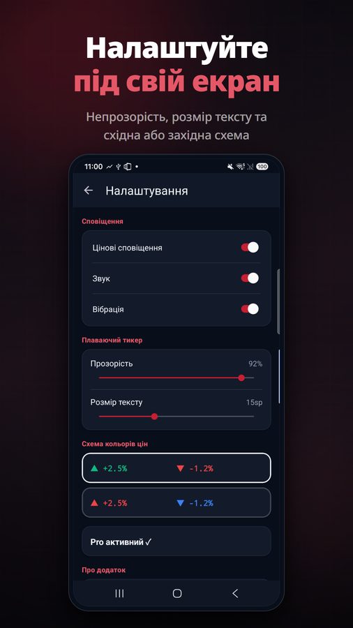 FloatCrypto+ Знімки екрана 5