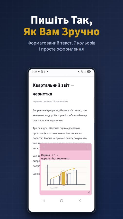 FloatNote+ Знімки екрана 3
