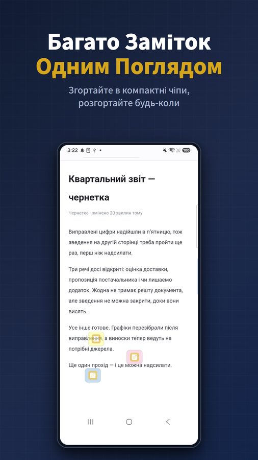 FloatNote+ Знімки екрана 4