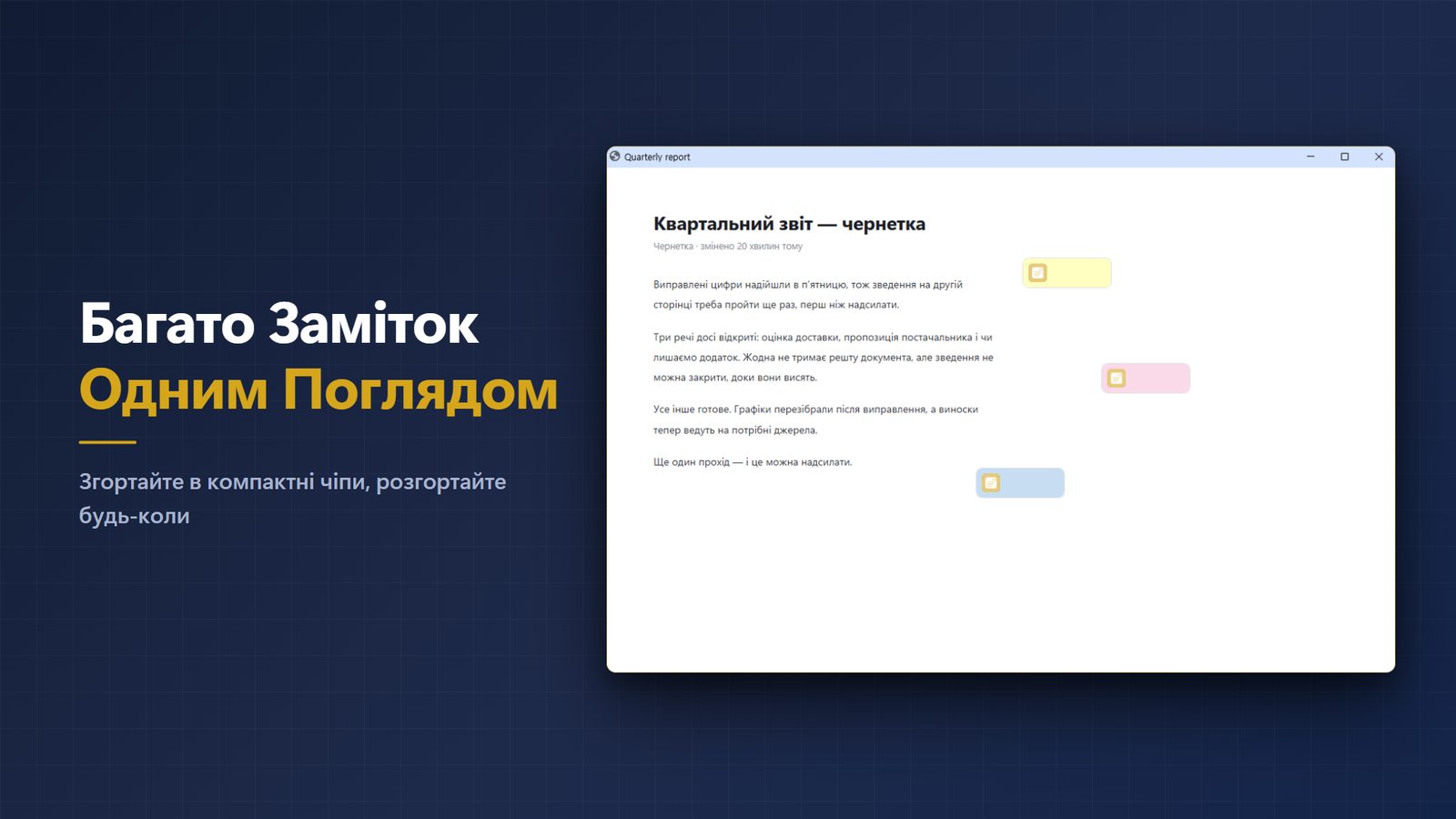 FloatNote+ for Windows Знімки екрана 3