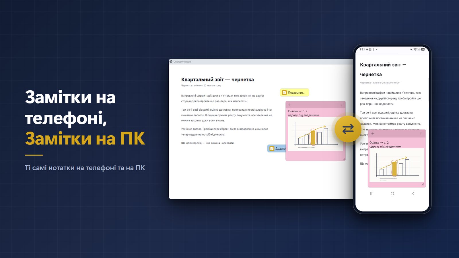 FloatNote+ for Windows Знімки екрана 5
