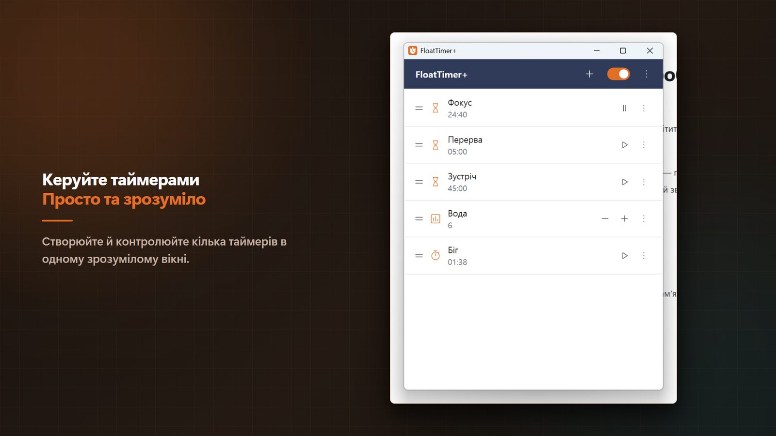 FloatTimer+ for Windows Знімки екрана 2