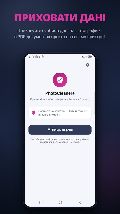 PhotoCleaner+ Знімки екрана 1