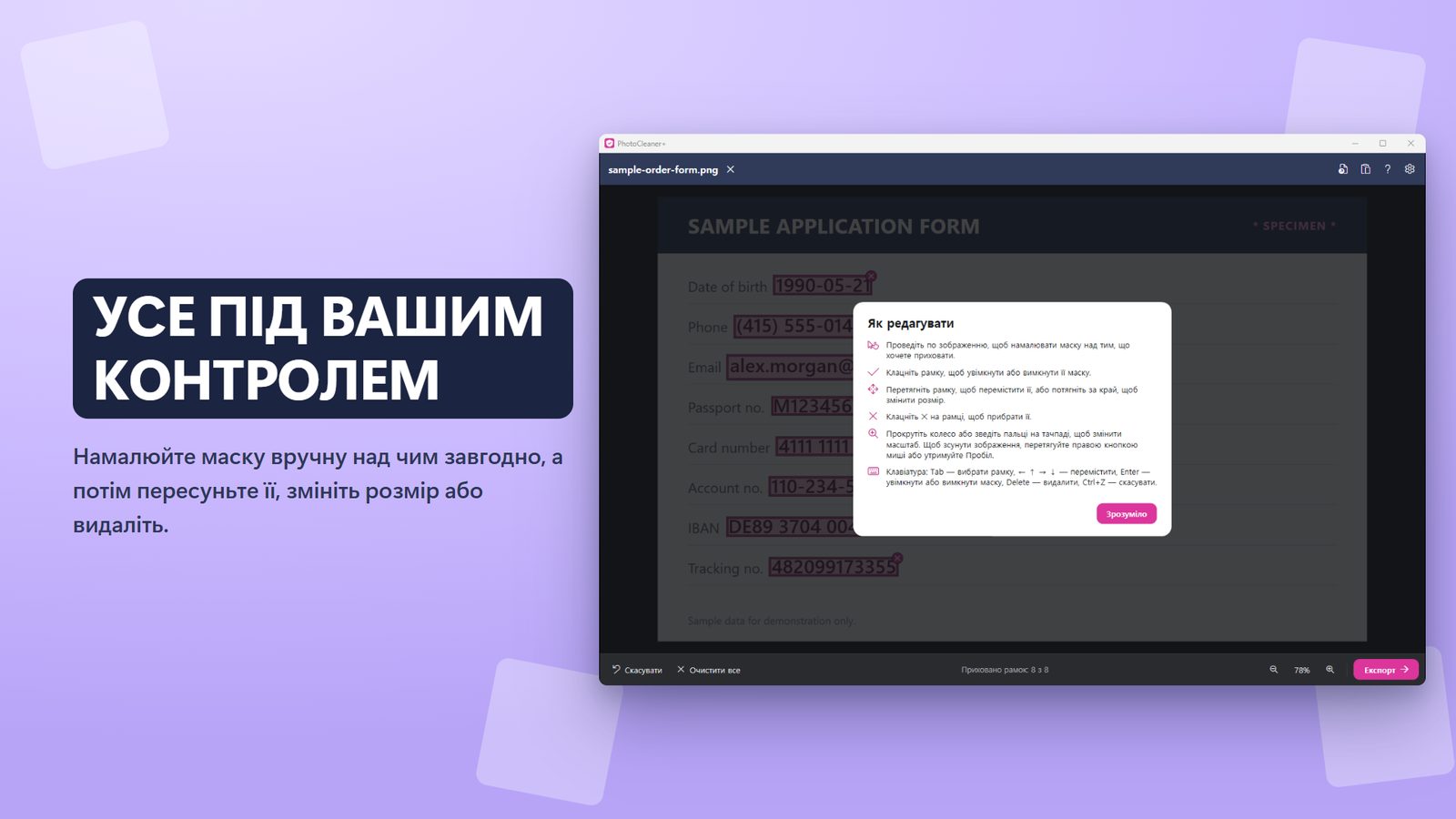PhotoCleaner+ for Windows Знімки екрана 4