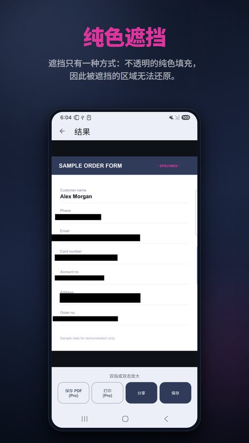 PhotoCleaner+ 截图 4